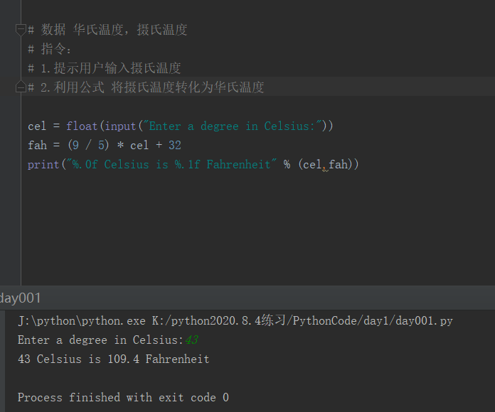 Python练习题 基本语法（118）一_冷鞘的博客CSDN博客