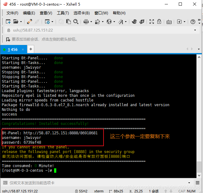 云服务器排名 watermark,type_ZmFuZ3poZW5naGVpdGk,shadow_10,text_aHR0cHM6Ly9ibG9nLmNzZG4ubmV0L3dlaXhpbl80OTI1NjkwOA==,size_16,color_FFFFFF,t_70