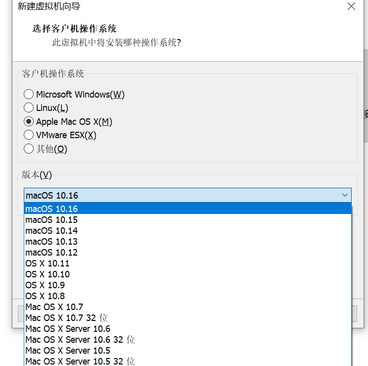 vmware workstation 16 macos