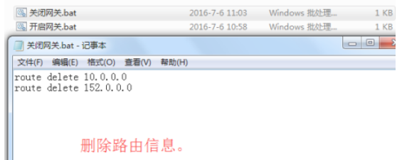 如何设置内网和外网同时使用
