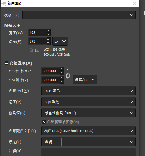 GIMP 2.10.12图片背景透明处理_弗锐土豆的博客-CSDN博客