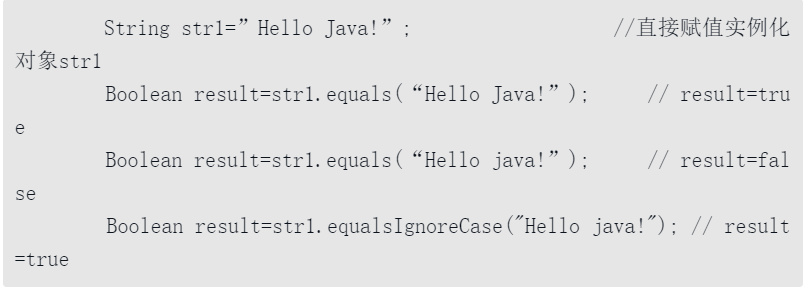 Java—解读Java中的String类_在java语言中,将字符串数据类型封装为( )类。-CSDN博客