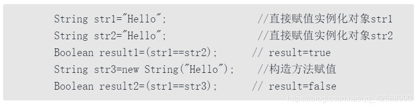 Java—解读Java中的String类_在java语言中,将字符串数据类型封装为( )类。-CSDN博客
