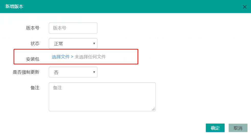 盘点web文件上传的几种方式_web 上传文件不同类型-CSDN博客