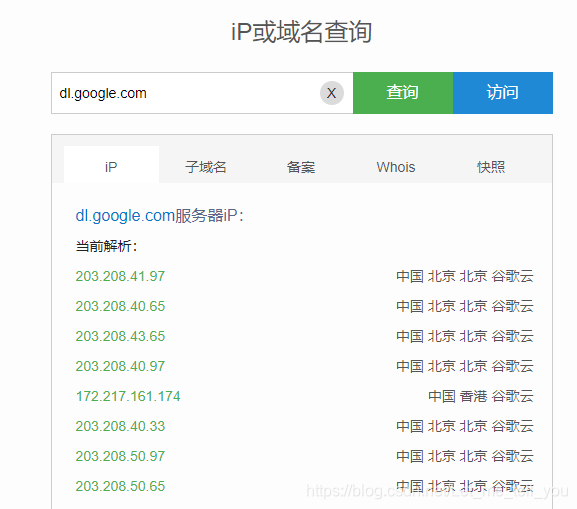 androidauto下载后无法进入 watermark,type_ZmFuZ3poZW5naGVpdGk,shadow_10,text_aHR0cHM6Ly9ibG9nLmNzZG4ubmV0L0xldF9tZV90ZWxsX3lvdQ==,size_16,color_FFFFFF,t_70