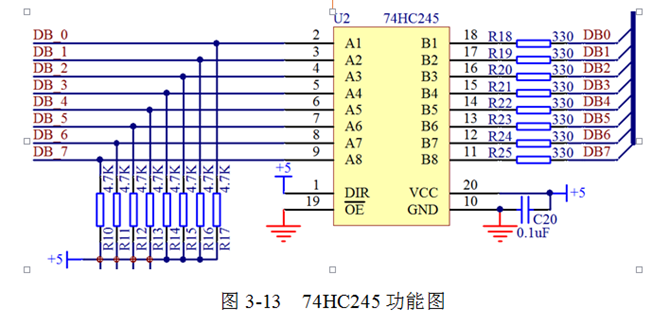 自学51单片机3硬件基础知识电容三极管74hc24574hc138