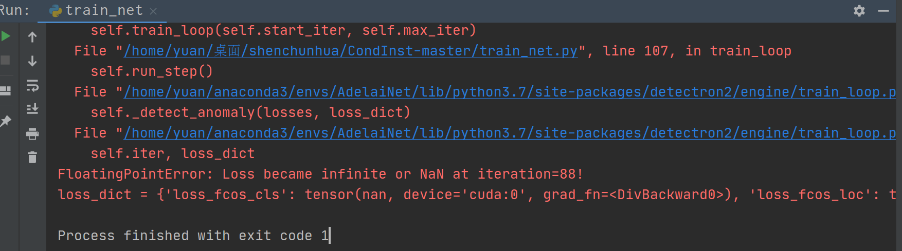 报错FloatingPointError: Loss became infinite or NaN at iteration=88!