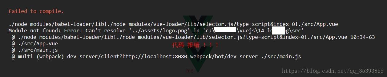 vue.js 引用背景图 background 无效的3种解决办法