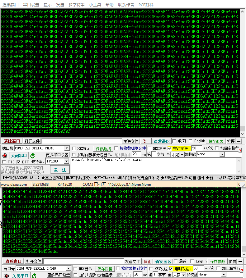 nrf52840的uart0与uart1双串口使用-CSDN博客