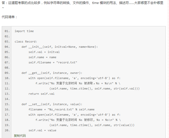 Python——魔法方法：描述符（Property的原理）_python中魔法方法property-CSDN博客