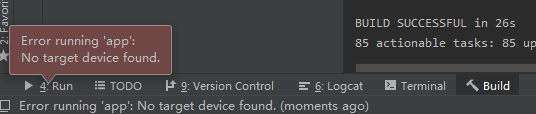 Error running app:No target device found 错误信息提示