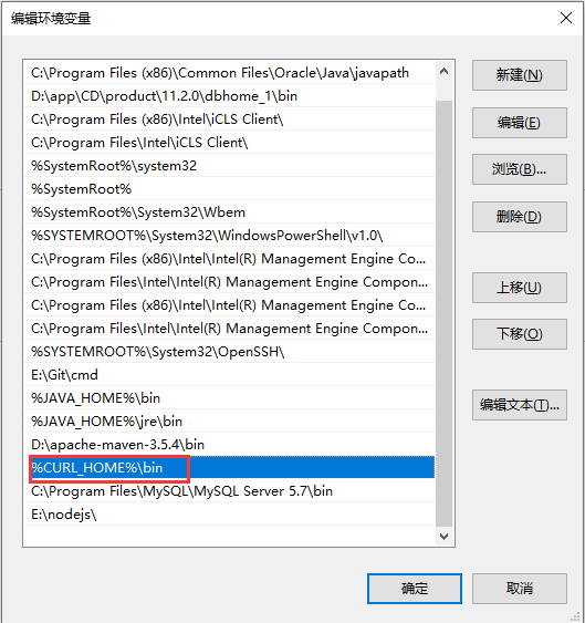 curl安装与配置_安装curlCSDN博客