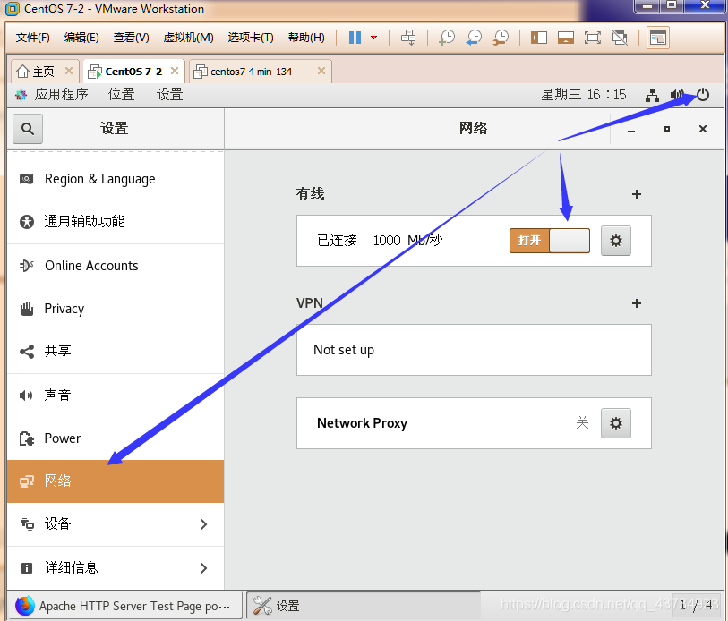 linux系统软件管理 watermark,type_ZmFuZ3poZW5naGVpdGk,shadow_10,text_aHR0cHM6Ly9ibG9nLmNzZG4ubmV0L3FxXzQzNzM0OTIz,size_16,color_FFFFFF,t_70