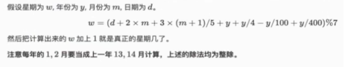 算法竞赛入门知识干货