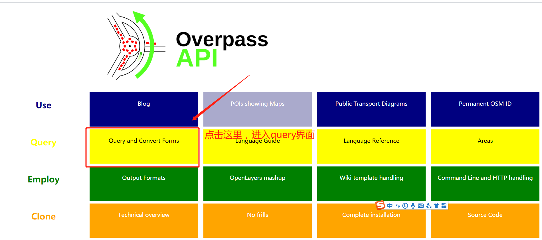 Python+OpenStreetMap实现交通数据可视化(一)：用OpenStreetMap下载地图数据_openstreetmap ...
