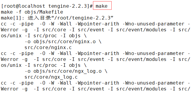 Linux操作系统软件管理之源码包管理 