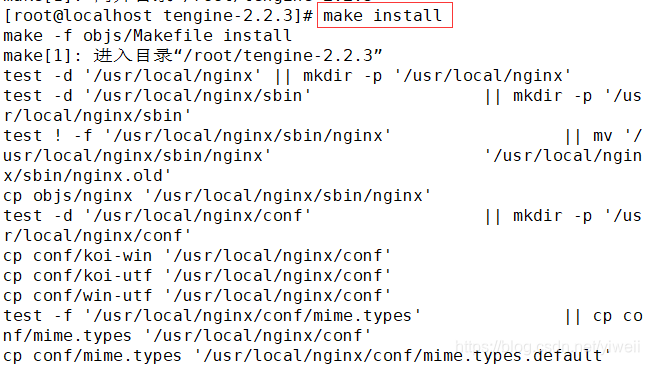 Linux操作系统软件管理之源码包管理