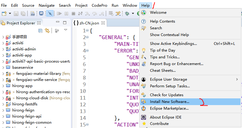 eclipse how to install xgraph