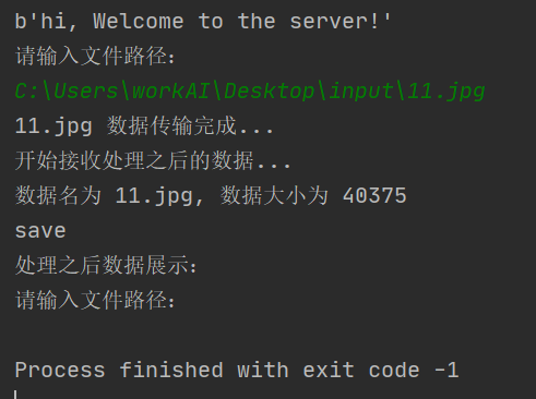 python实现tcp服务端和客户端互相传输文件并保存为exe文件_py 客户端 服务端 双向发送文件-CSDN博客