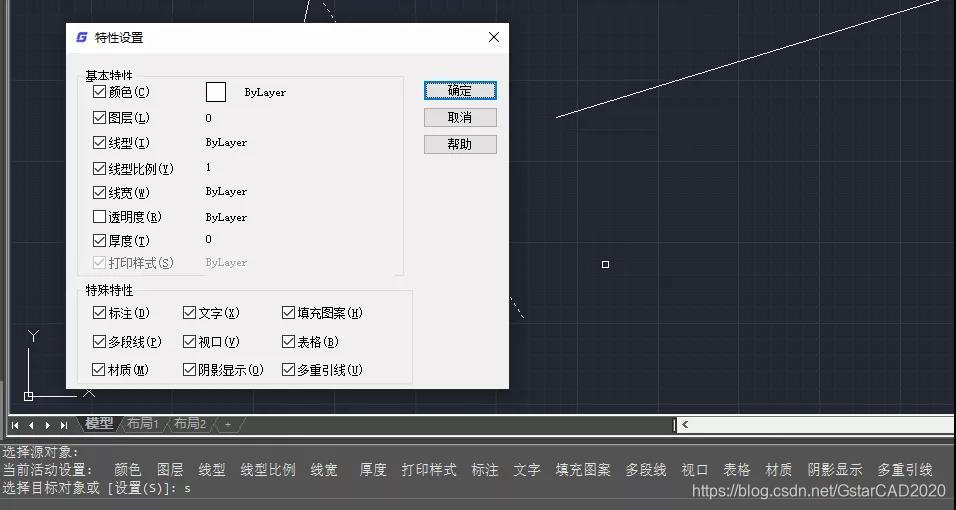 怎么把字放大cad watermark,type_ZmFuZ3poZW5naGVpdGk,shadow_10,text_aHR0cHM6Ly9ibG9nLmNzZG4ubmV0L0dzdGFyQ0FEMjAyMA==,size_16,color_FFFFFF,t_70