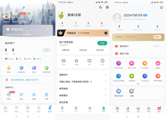 服装定制app竞品分析 watermark,type_ZmFuZ3poZW5naGVpdGk,shadow_10,text_aHR0cHM6Ly9ibG9nLmNzZG4ubmV0L3dlaXhpbl80MDEwNjA1Mg==,size_16,color_FFFFFF,t_70