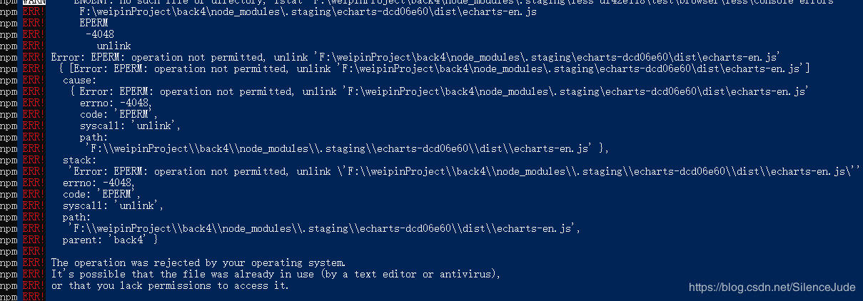 NPM报错 Error: EPERM: Operation Not Permitted, Unlink......解决办法和清除缓存。-CSDN博客
