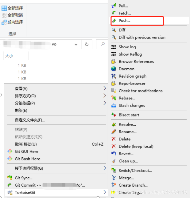 TortoiseGit GitLab CSDN