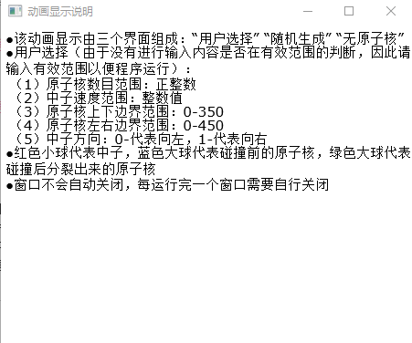 简谱连锁反应_连锁反应