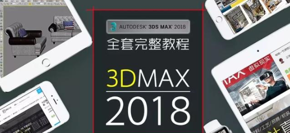 3dmax高级建模方法总结