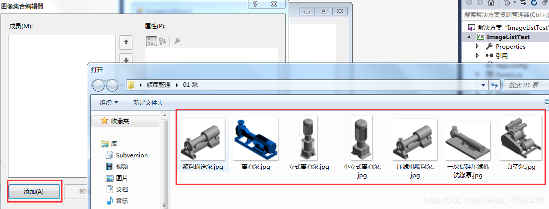 Winform中使用ListView和ImageList显示图片缩略图_winform imglist-CSDN博客