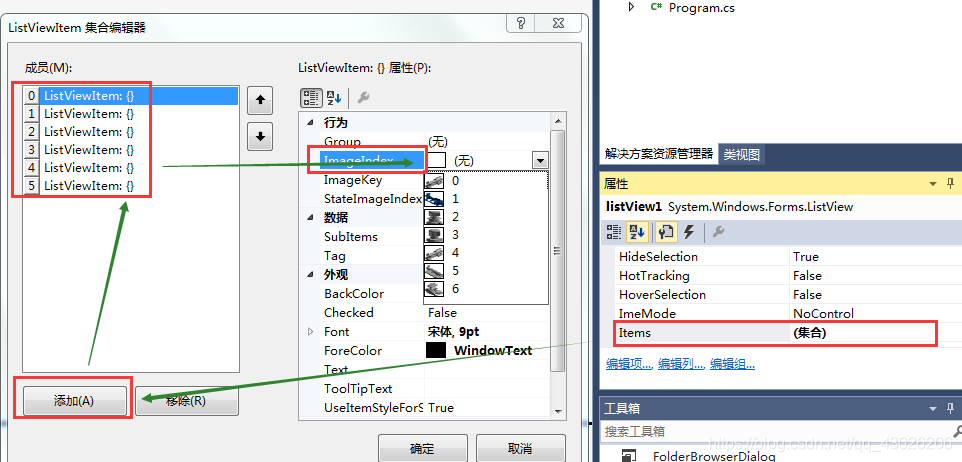 Winform中使用ListView和ImageList显示图片缩略图_winform imglist-CSDN博客