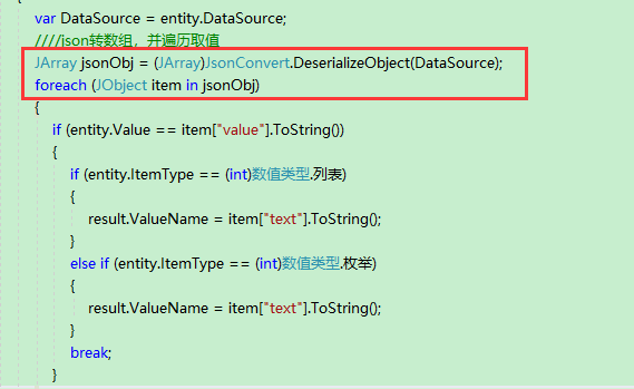 asp-net-json-asp-jarray-csdn