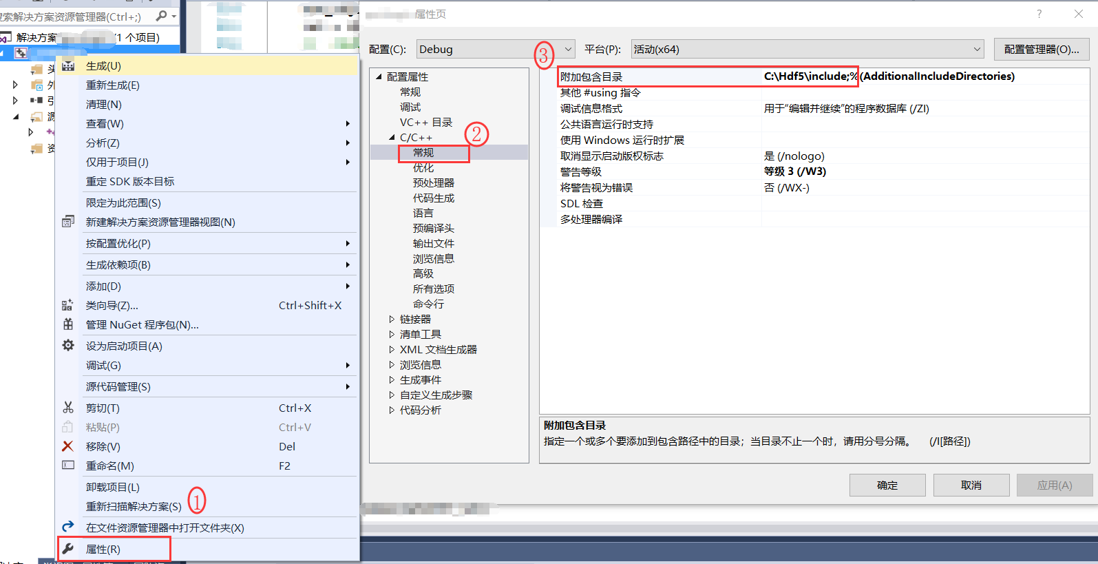 HDF5库在VS2015中的安装与使用_hdf5 lib-CSDN博客