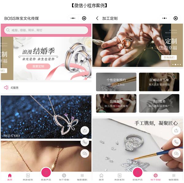 小程序快速推广方法，你知道多少？
