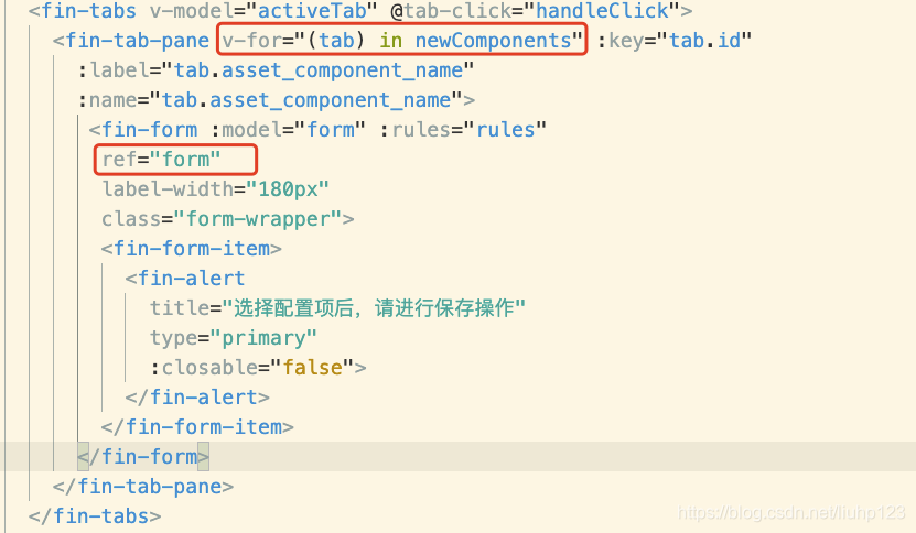 关于form表单提交validate验证报错总结 喜东东的博客 程序员资料 程序员资料