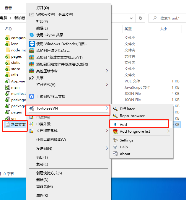 TortoiseSVN使用操作_tortoisesvn如何运行 clean up 命令-CSDN博客