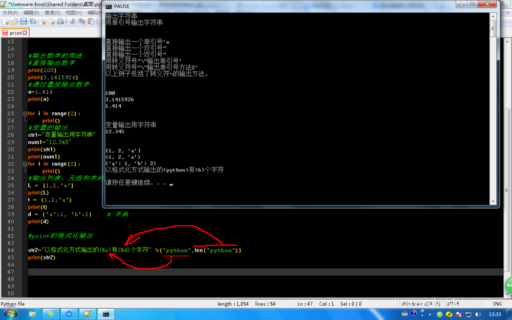 python3的print()函数的用法图文讲解_py3 print 函数-CSDN博客