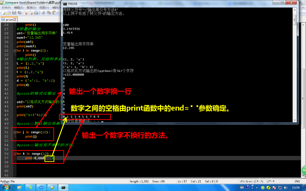 python3的print()函数的用法图文讲解_py3 print 函数-CSDN博客