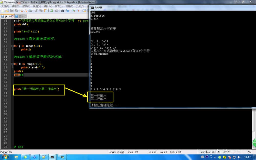 python3的print()函数的用法图文讲解_py3 print 函数-CSDN博客
