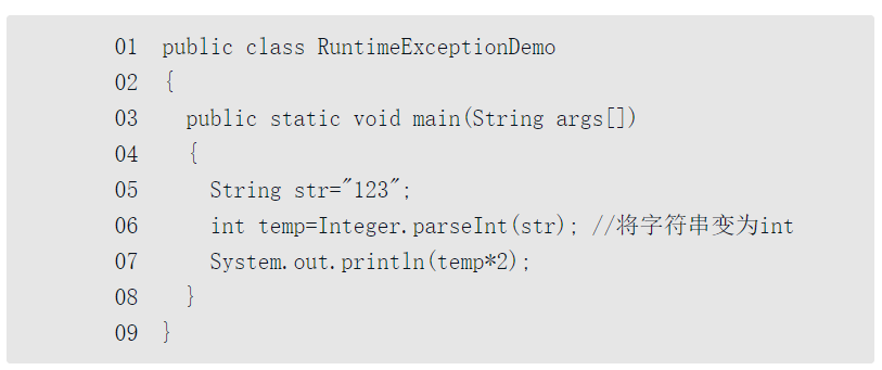 java异常类层次结构图_二叉树层次遍历 java_丁香结是什么类型的结