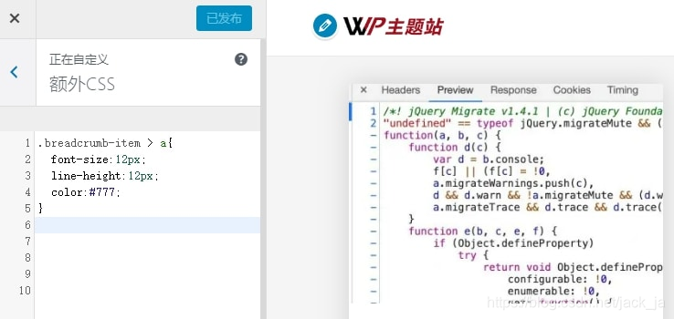 Wordpress CSS Add Custom Css CSDN