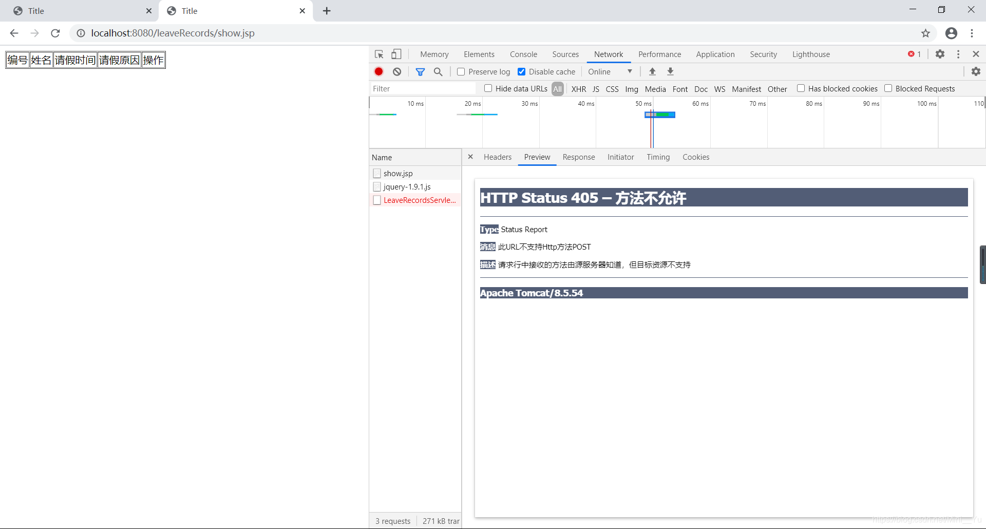 Http Status 405-方法不允许 此URL不支持Http方法POST-CSDN博客