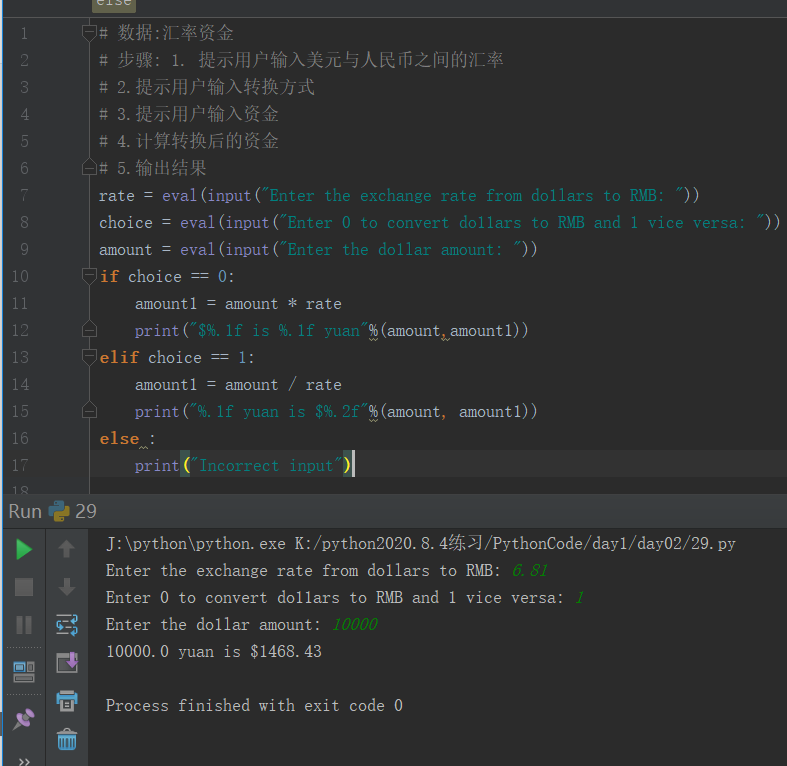 Python practice questions: judgment sentence (19~36) two - Programmer ...