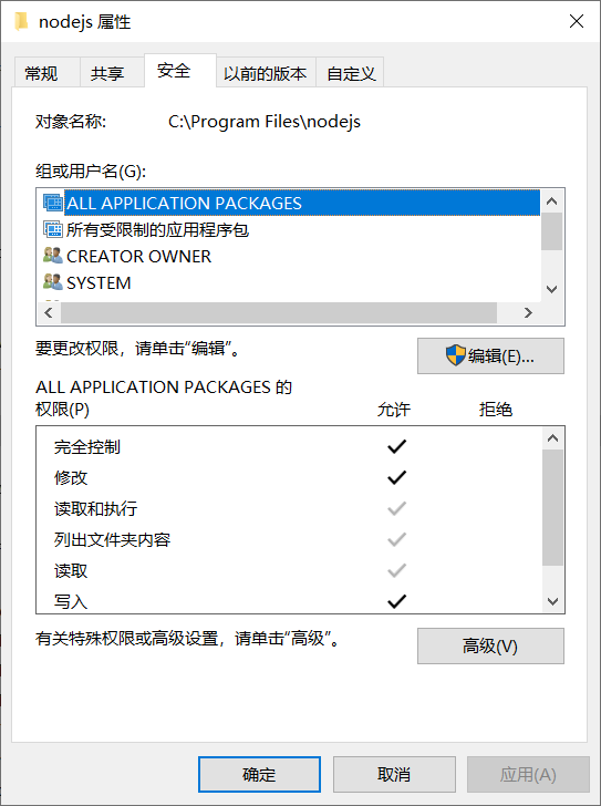 fsevents@1.2.13: fsevents 1 will break on node v14+ and could be using insecure binaries. Upgrade to