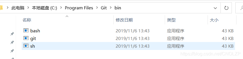 如图可见：在git安装的bin文件夹中有着sh程序，当需要使用sh命令时，需在dos下调整到当前环境下即可使用