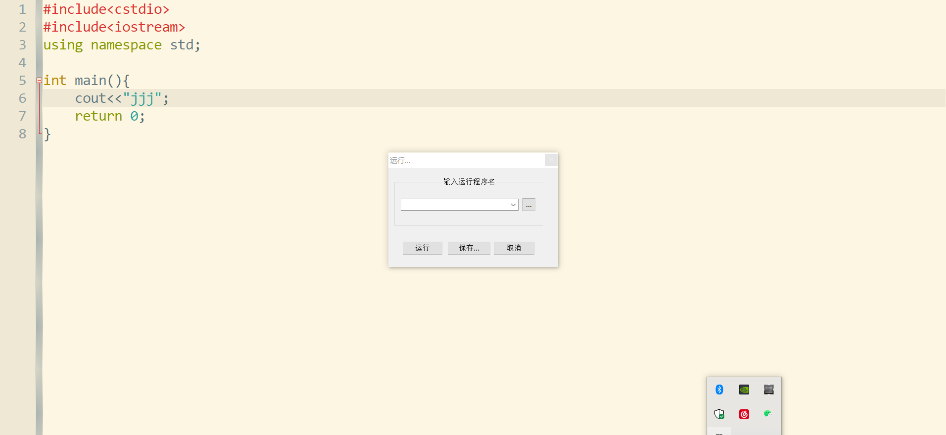 Notepad++的使用以及C/C++运行环境的配置_scc可用nodepad++编辑器吗-CSDN博客