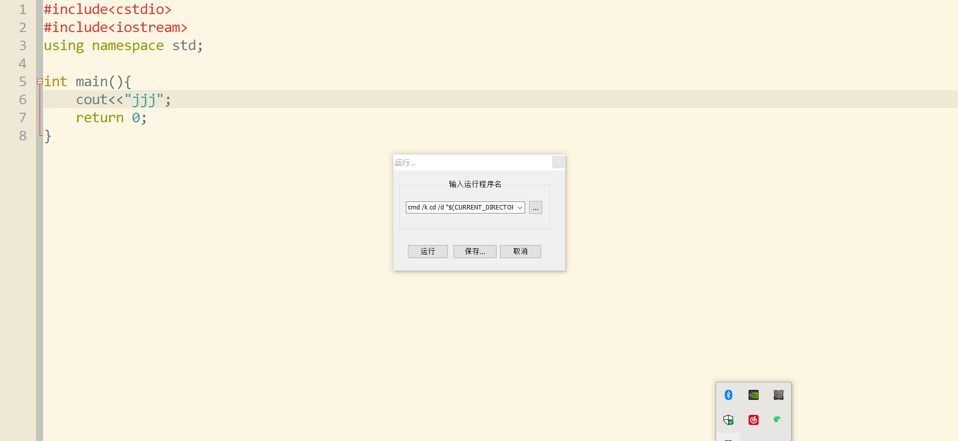 Notepad++的使用以及C/C++运行环境的配置_scc可用nodepad++编辑器吗-CSDN博客