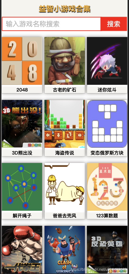 Html5网页小游戏_html5小游戏网站-CSDN博客