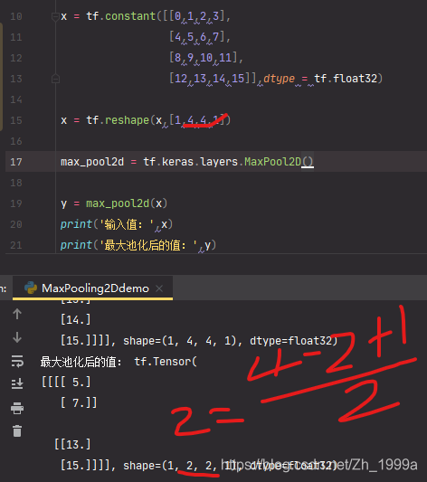 Cnn中的最大池化 Maxpool2d 的参数和含义 魔法探戈 程序员资料 Maxpool2d函数 程序员资料 Cnn中的最大池化 Maxpool2d 的参数和含义 魔法探戈 程序员资料 Maxpool2d函数 程序员资料