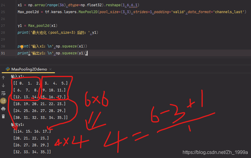 Cnn中的最大池化 Maxpool2d 的参数和含义 魔法探戈 程序员资料 Maxpool2d函数 程序员资料 Cnn中的最大池化 Maxpool2d 的参数和含义 魔法探戈 程序员资料 Maxpool2d函数 程序员资料